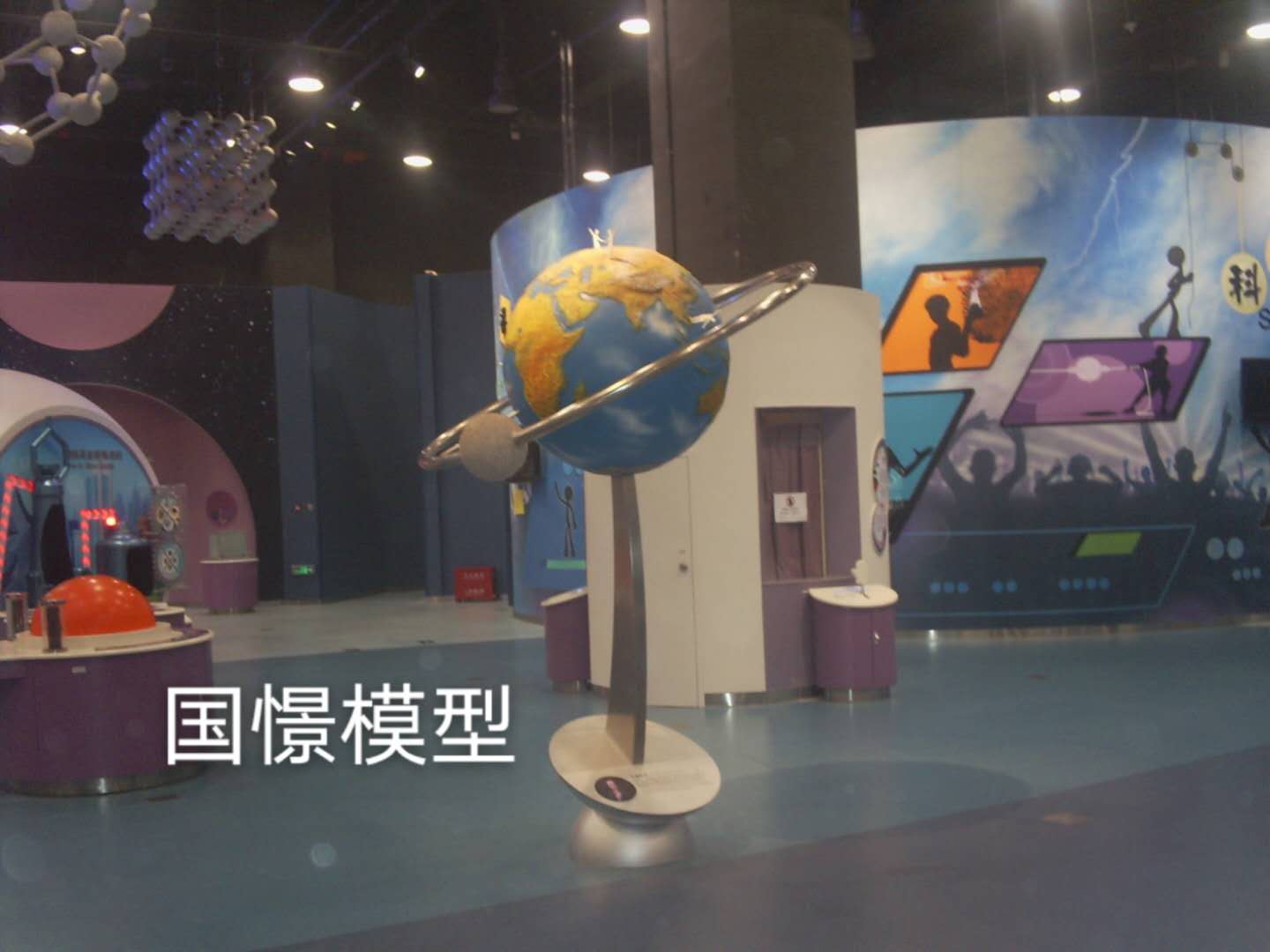 台前县航天模型