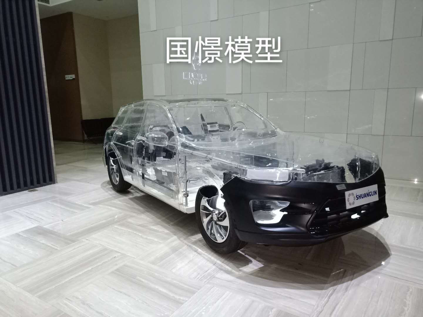 台前县透明车模型